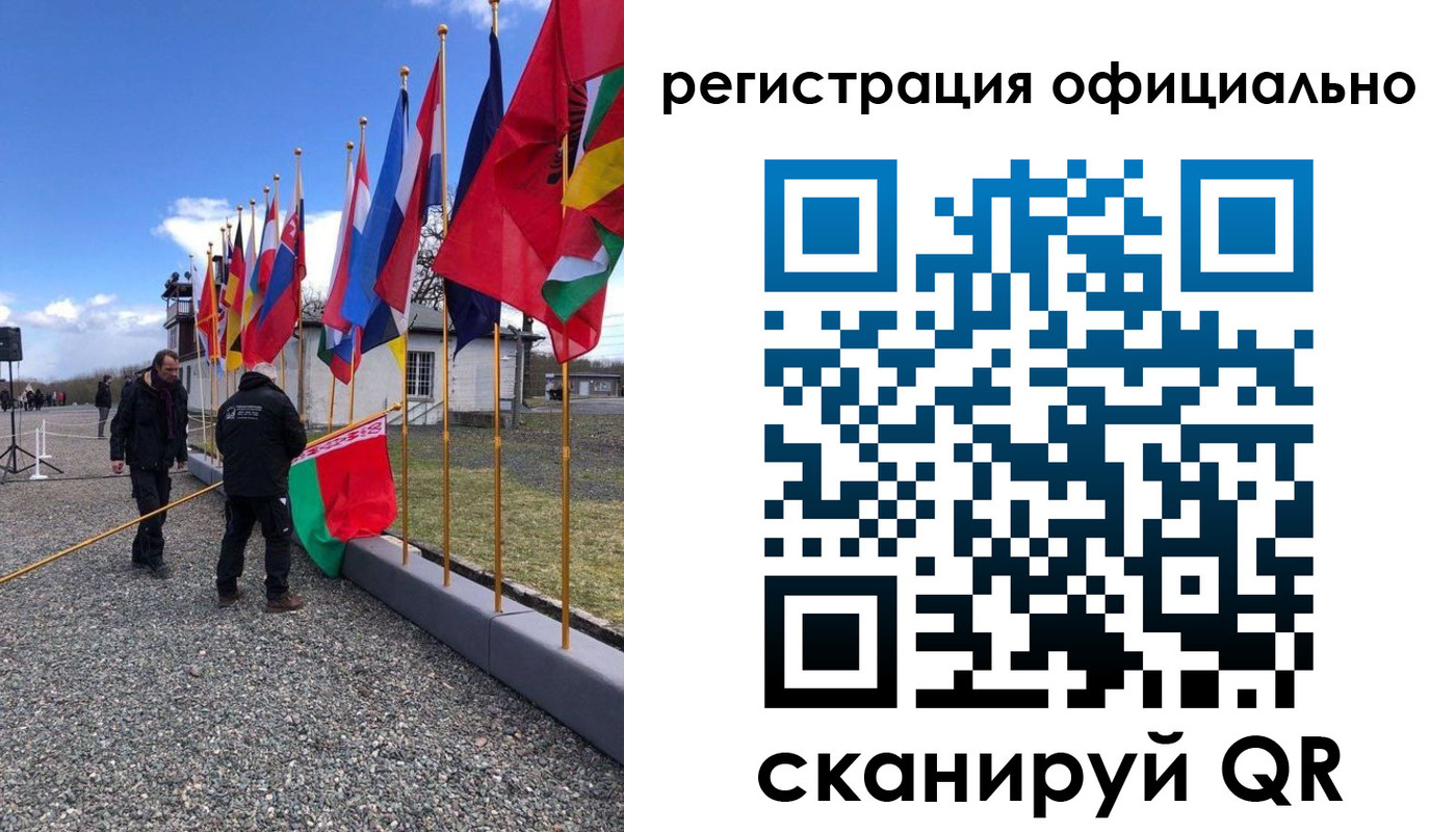 где прописаться в Бирске